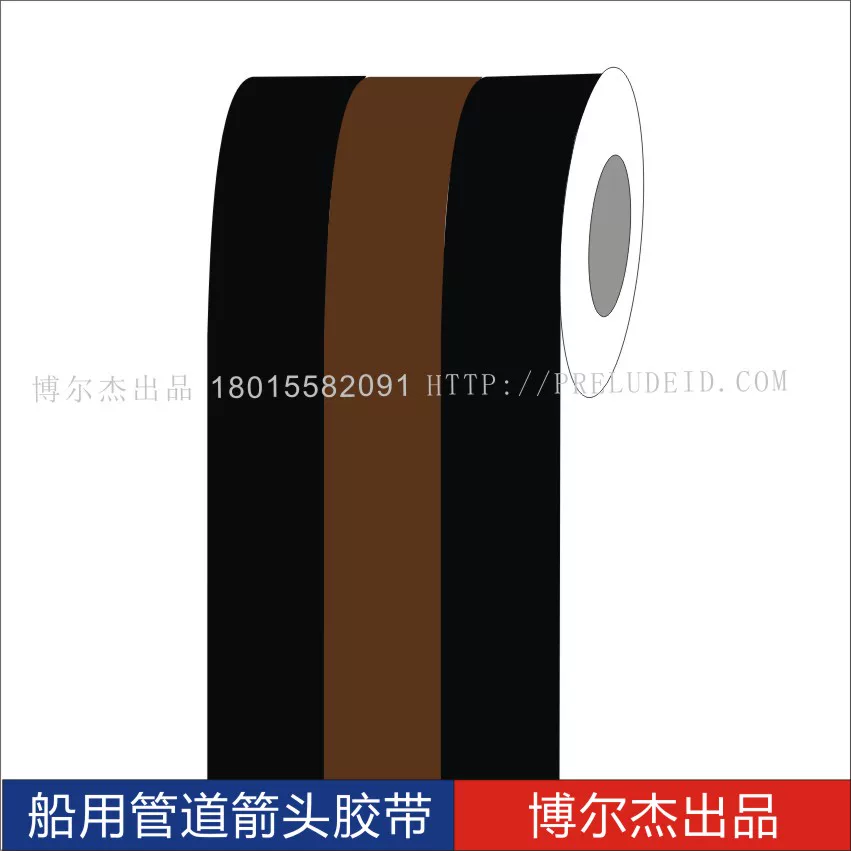 ISO 5003船用主辅色胶带Waste oiI/Used oiI废油管道标识色环贴纸