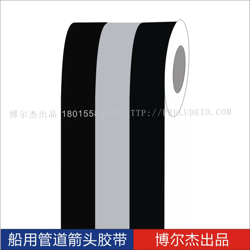 ISO 5005船用主辅色色环胶带Exhaust gas废气 管道标识色环贴纸