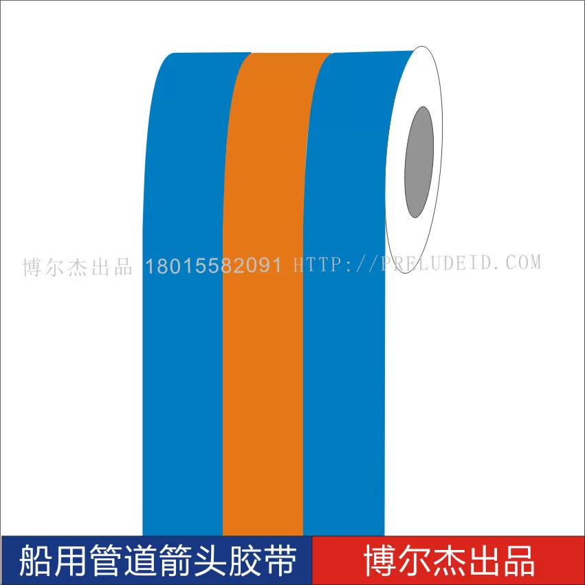ISO 5012船用主辅色色环胶带Gas-tuibine wash water洗涤水管道贴