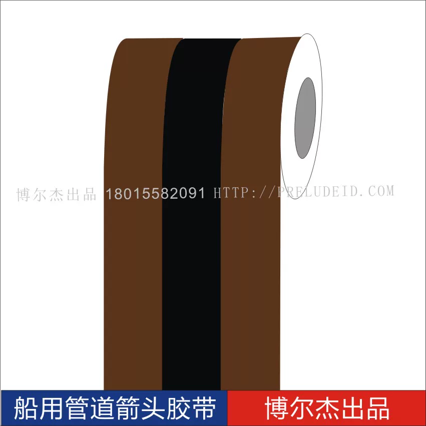 ISO 5019船用主辅色色环胶带Heavy fueI(HFO)重质燃料管道标识贴