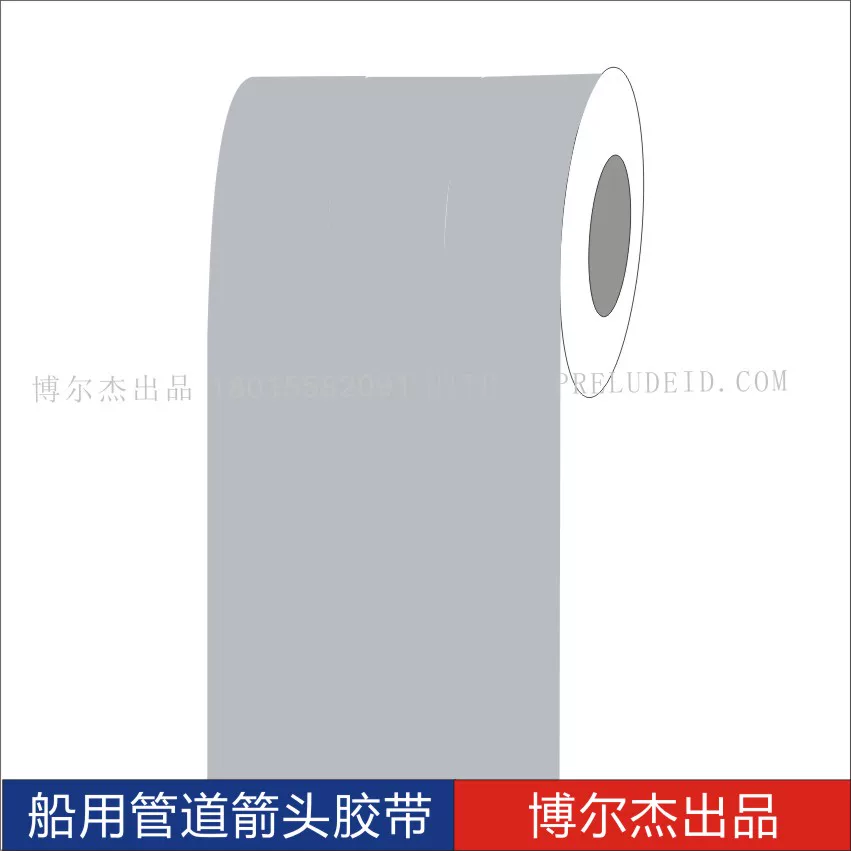ISO 5038船用主辅色色环胶带Non fImmabIe gases不可燃气体贴纸