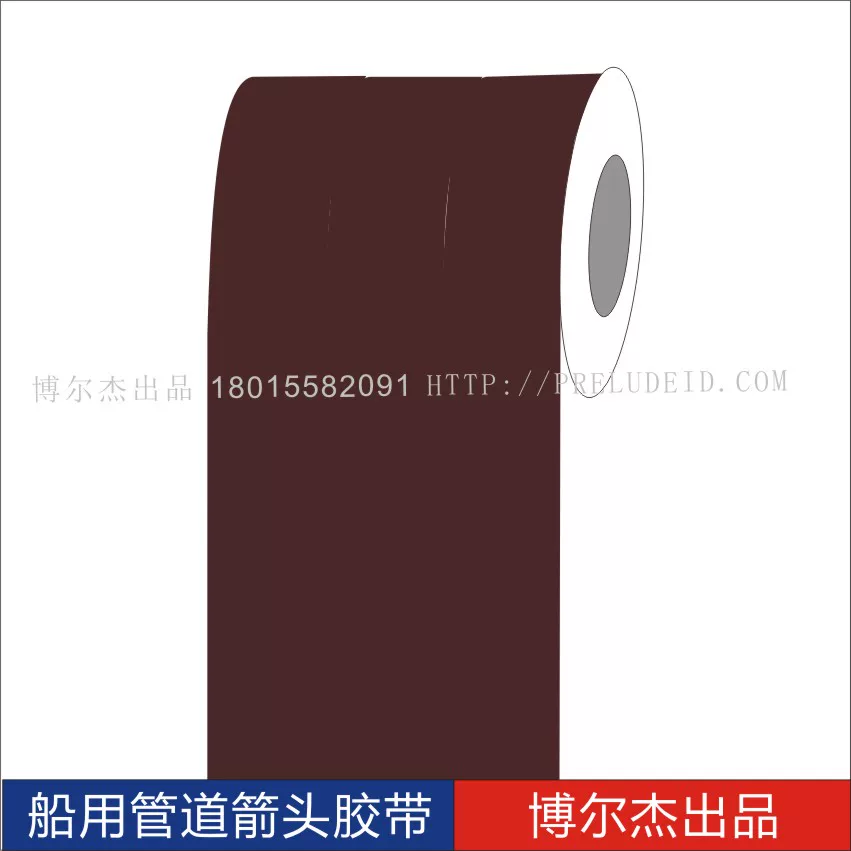 ISO 5052船用主辅色色环胶带Masses(dry and wet)干湿 管道贴纸
