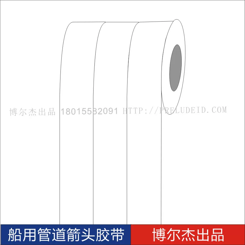 ISO5079船用主辅色色环胶带Air in ventilation syst通风空气管道