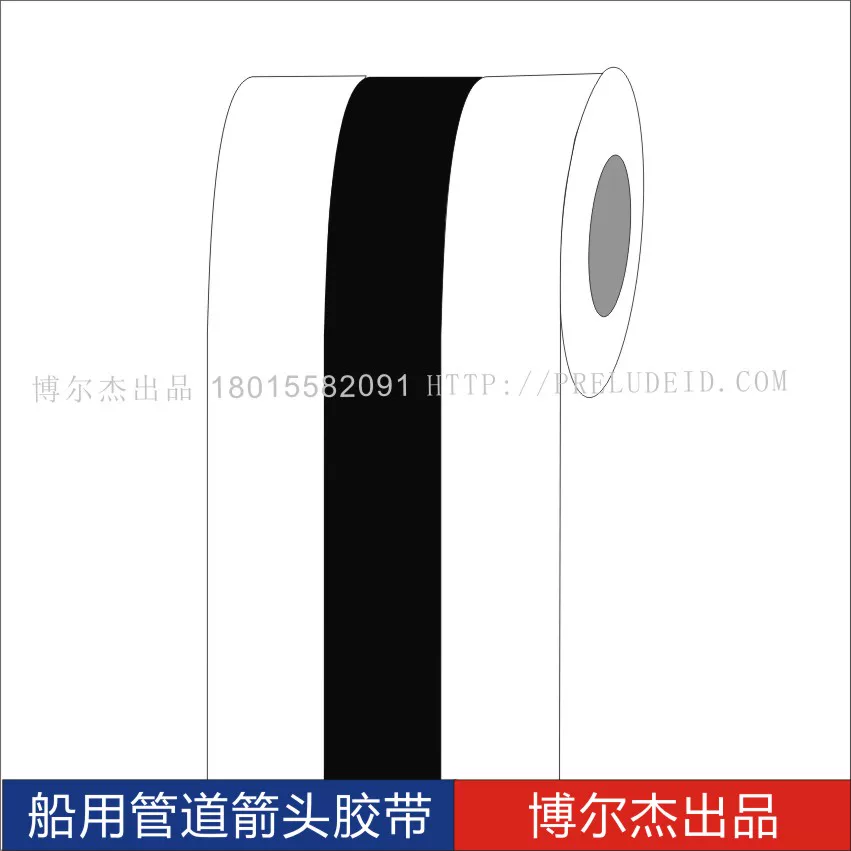 ISO 5080船用主辅色色环胶带Discharge air排除空气管道标识贴纸