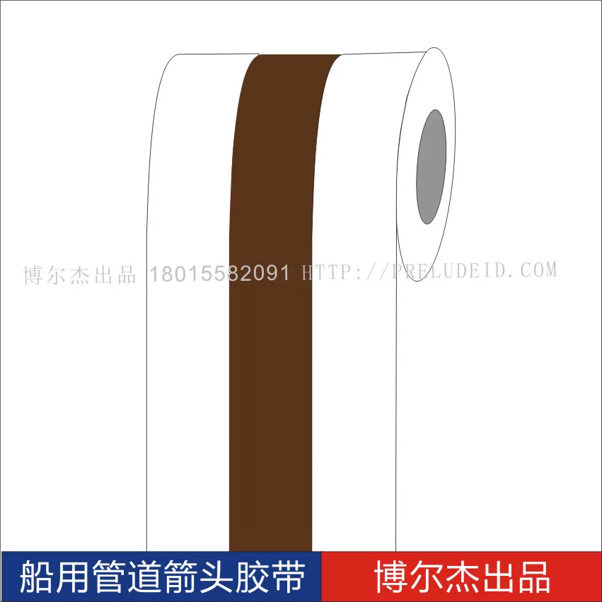 ISO 5082船用主辅色色环胶带Natural exaust air自然通风管道贴纸
