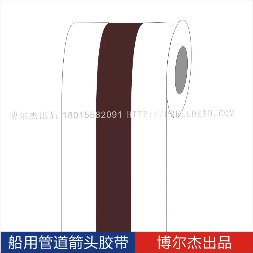 ISO 5085船用主辅色色环胶带Decontaminated supply air 净化送风