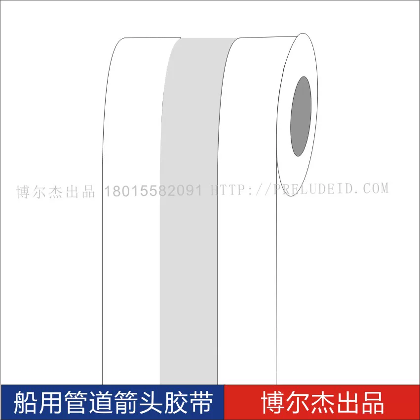 ISO 5087船用主辅色色环胶带Mechanical suppiy warm机械加热贴纸