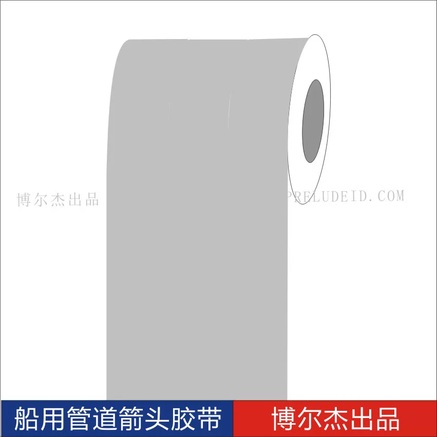 ISO 5101船用主辅色色环胶带Steam蒸汽管道标识色环贴纸