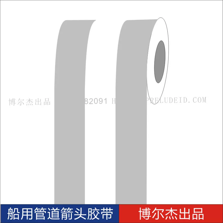 ISO 5106船用主辅色色环胶带Exhaust steam排汽 管道标识色环贴纸